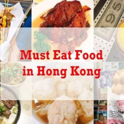 Ẩm Thực Hồng Kông
