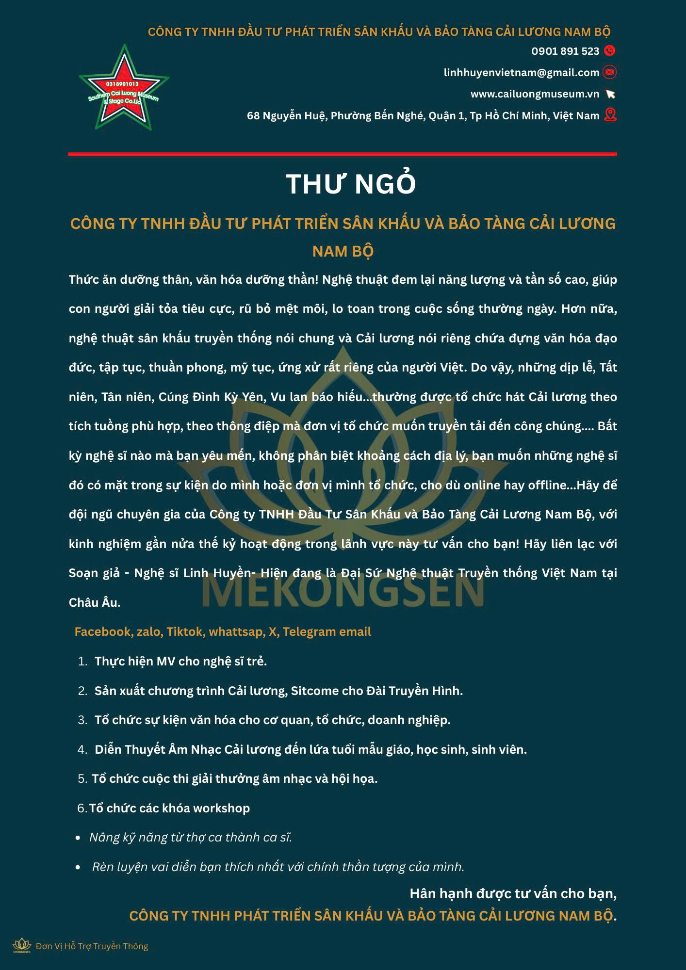 Thông tin về Sân khấu và Bảo tàng Cải lương Nam bộ