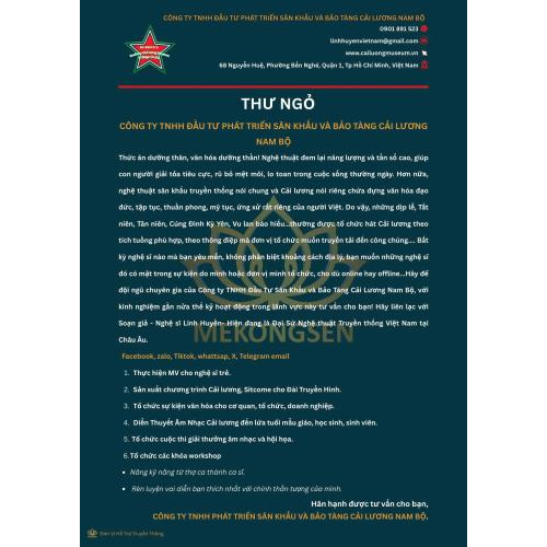 Thông tin về Sân khấu và Bảo tàng Cải lương Nam bộ